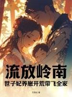 钢幕星球