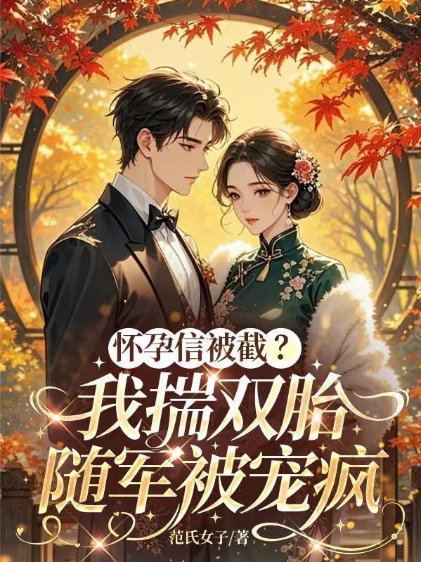 零点迷影:放学後的异常