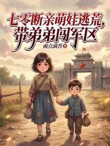 锁灵（女鬼）