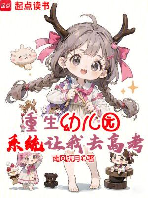 听冬