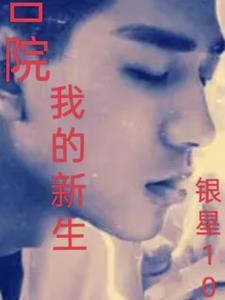 末世又如何,我带闺蜜肆意生活