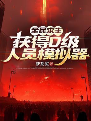 斗罗世界的巫师