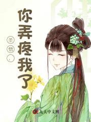 穿越神雕之江湖祸害