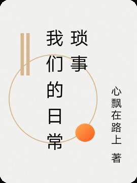 异度荒尘