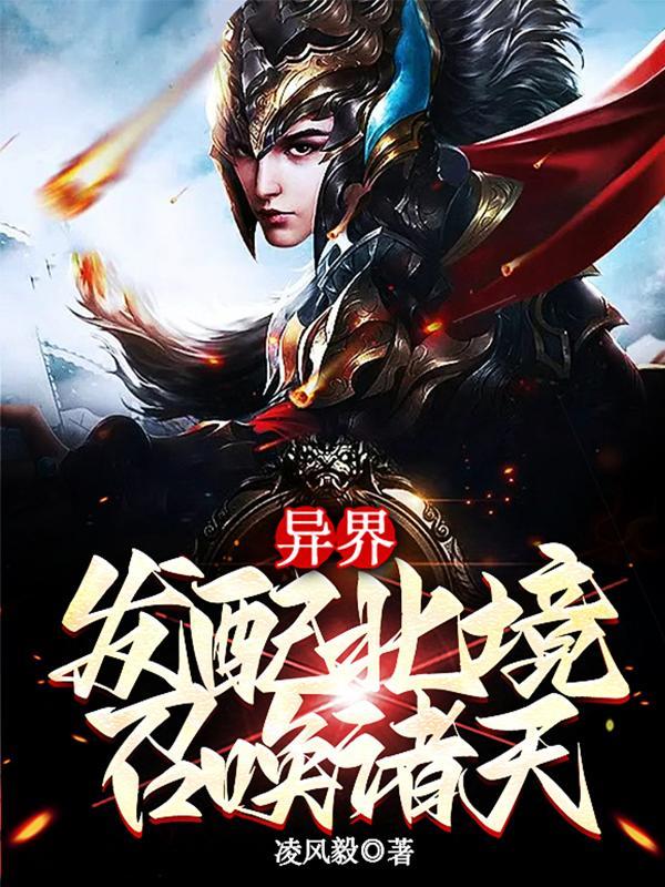 大明工程司，我在大明开挖掘机
