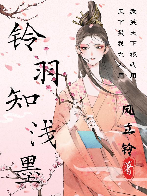 陈炫煮妖记