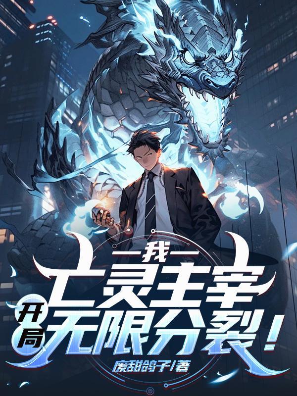 史上最强勇敢系统