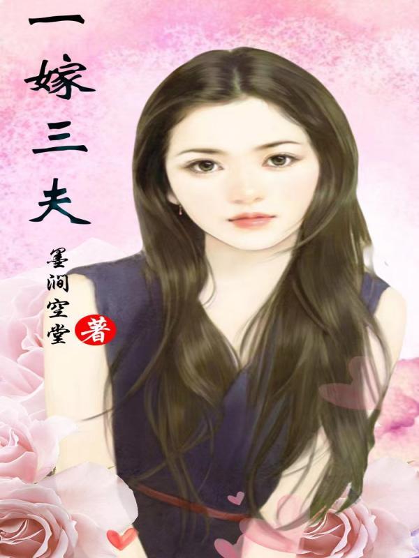 武道丹帝