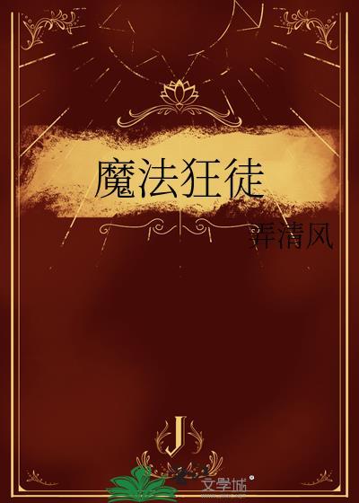 大佬又又在护短了