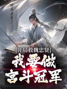 灵离情殇