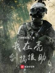 花都极品小道士