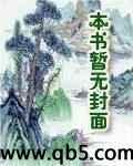 贤者与少女