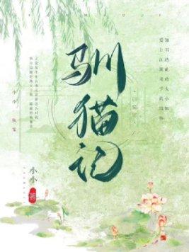 朕真的不务正业