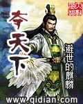 半岛:这个顶流不太老实