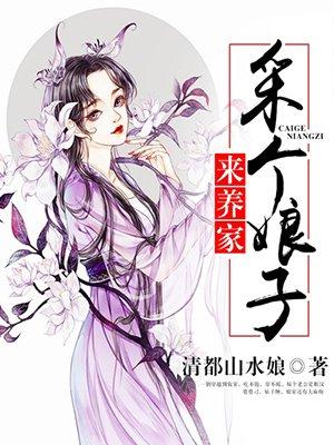 暖阳by小花喵全集阅读