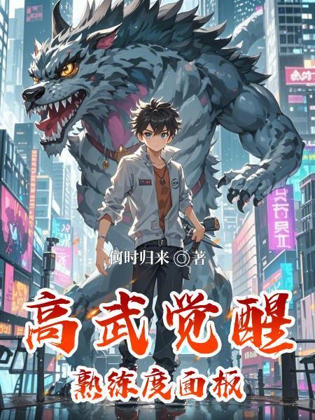 进厂打螺丝,你管这叫人皇幡