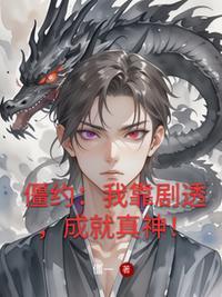 混在剑与魔法的世界