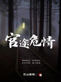 洪荒：截教小师弟
