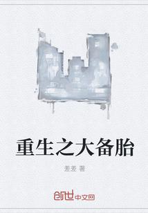 炮灰意识觉醒后成了大佬的白月光