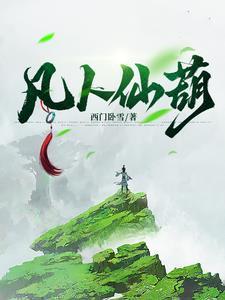 榻上臣{洛丁一笔趣阁无弹窗