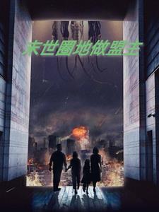 给你八百山匪,你扫平天下兵马?