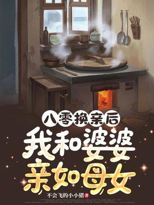网游乱世之天道