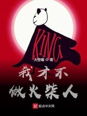 斩神:如何正确白嫖一个上京户口