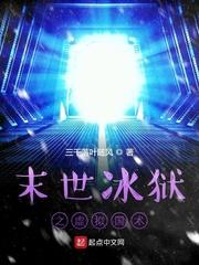 元始金章