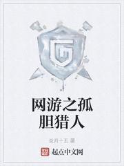十世仙尊I轮回诀