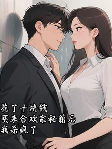 人在北宋,开局打断西夏脊梁!