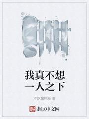 高武：退学第一天，奖励吞噬帝体