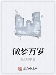 废物向导是万人迷