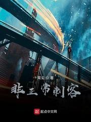 本掌门负债成仙