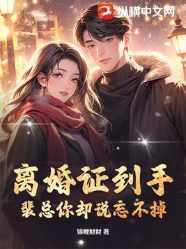 大秦：我长公子的身份被识破了