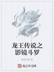 非正常武侠:別人练武我修仙