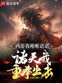 重生千禧年我靠赶海带大哥致富