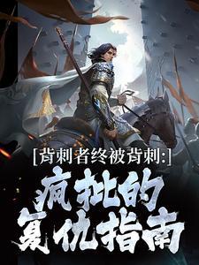南方有渔小花喵TXT百度网盘