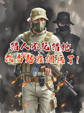 元传