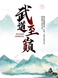 急诊科:这个实习医生强得离谱