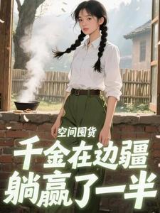 转生毒液:合体后女帝跪求別停