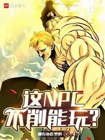 九零：婴语满级，全豪门求我带娃