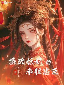 吃鸡之荣耀狙神