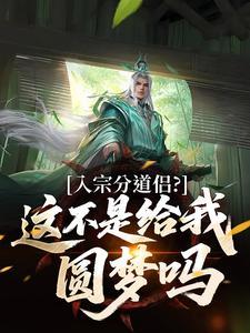 巅峰争锋
