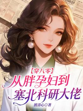 穿越异界，我是陷阱流领主
