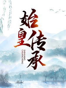 诸天万界最强奶爸系统