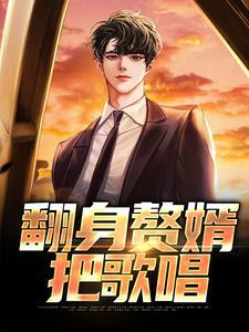 贴身女王