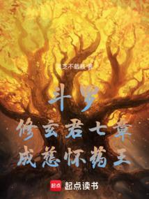 拽丫头的爱恨情仇