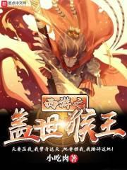 仙途剑君