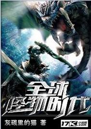 原初之门序章光影之始