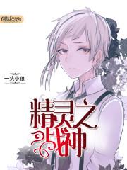 魔镜阿魔镜